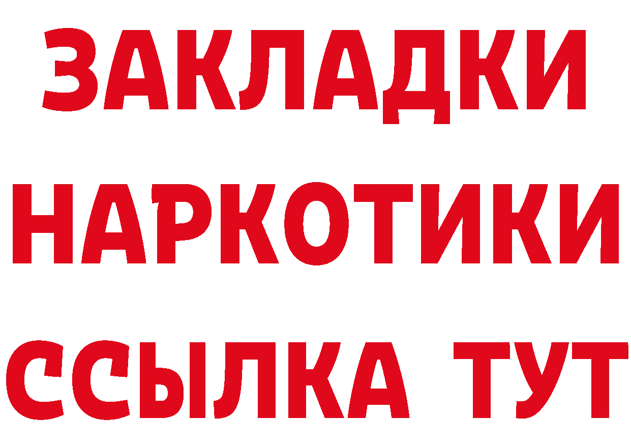 Еда ТГК марихуана ТОР даркнет МЕГА Пыть-Ях